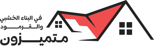 شركة قرميد مغربية : شركة قرميد مغربية في مدينة اموزار كندر