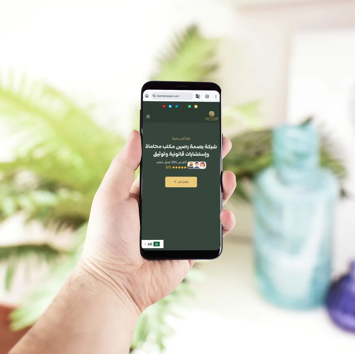 واجهة موقع ويب لمكتب محاماة